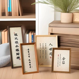 相框、画框;奖牌;其他装饰框架