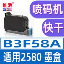 �m��HP2580ī��  B3F58Aī�� �ֳև��a�C���ī�܄�ī�� 58Aī��