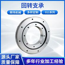 011ϵ�д�����ת��е���е��ת��֧�������ݻ�ת�����ת���