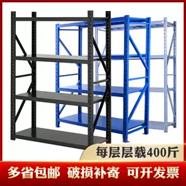 仓储货架;商用购物篮;商超货架