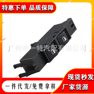 Front Left Power Window Switch for Bmw E46 Coupe 61316902175