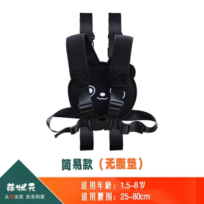 Motorcycle cushion Children's Anti-Fall Safety - panda-black-basic-315-one-size