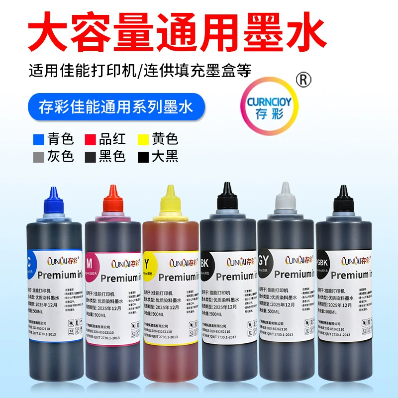 Canon, ink, high quality printer, cartridge, 6 colors, 500 ml