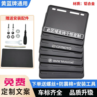 Motorcycle License Plate Holder Matte Black Motorcycle License Plate Bracket License Plate Protective Cover Aluminum Alloy Frame Rear License Plate Holder