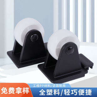 All-plastic directional casters wholesale flower frame cart casters wheel drawer bed pulley furniture tea table small wheels