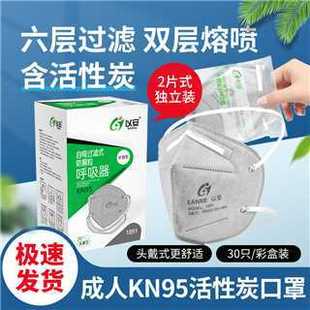 �԰�KN95���ۉm���I�ۯB����һ���Ի���̼��ӷ��o���F����ζ����