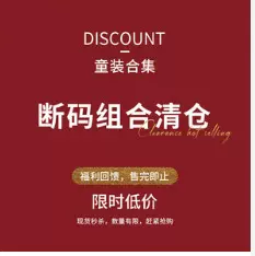 【清仓】夏季裙子大清仓洋气时尚童装批发