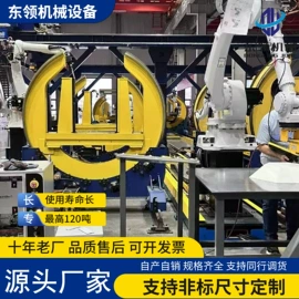 焊接变位机;导轨;关节型机器人