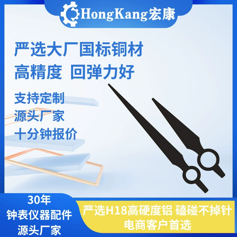 Hongkang кварцевые часы указатель часов Чистые медные часы