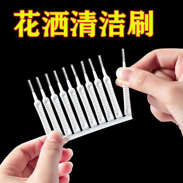 Show holes Cleaning brush bathroom Lotus puff head gap to clean the…