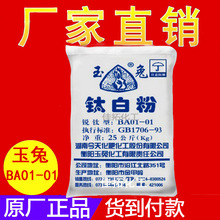 �F؛�����������J���⁰׷��׷�ɢ�׶Ⱥú������⁰׷�BA01-01