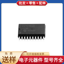 PIC16F18346-I/SO SOIC-20 PMBT2907A AD8628ARZ ISO7231CDWR AD8