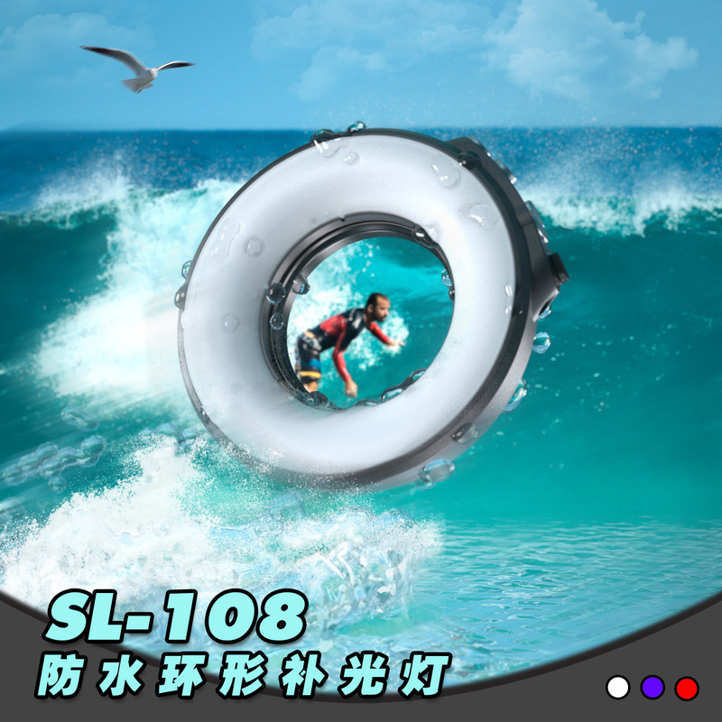 海蛙SL-108三色潜水灯マクロ環形灯接写補光灯はm67インターフェース防水ケースに適合しています。|undefined
