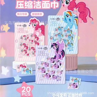 My Little Pony Genuine Authorized Disposable Towel, Individually Packaged Compressed Towel, Thickeneded and Enlarged Facial Cleansing Towel