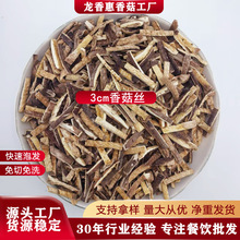 �ӹ������L3cm���㹽�z�㹽�lԴ�^���S���l�㹽��؛�������b