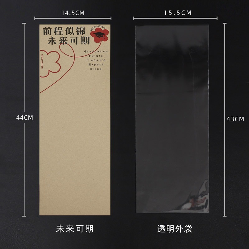 단품 [미래 기대] 20개/묶음 (투명 비닐 포장 포함)  다양한 규격