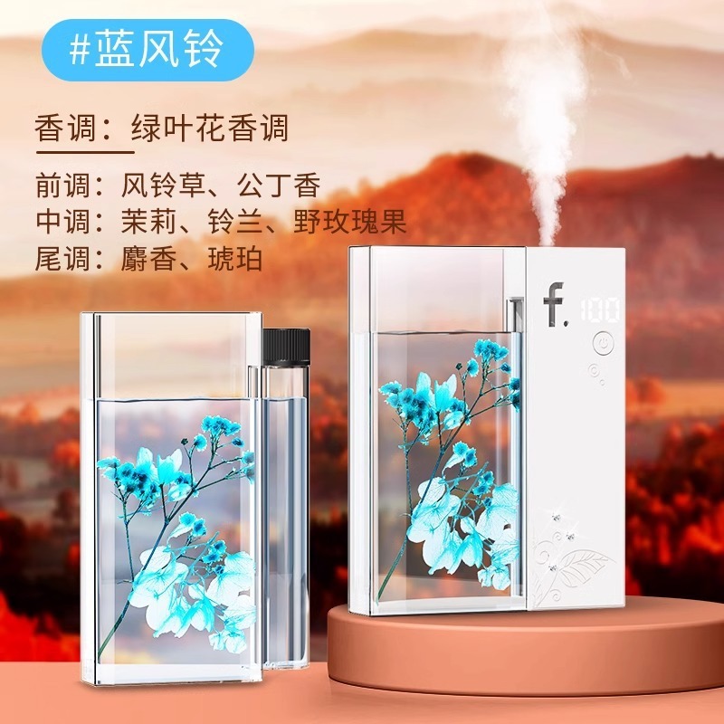 空気清浄剤アロママシン家庭用室内持続トイレ自動スプレーマシン寝室アロマディフューザー|undefined