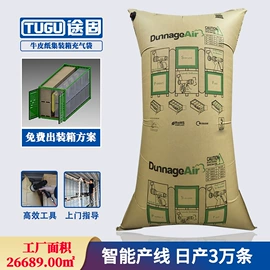 充气袋;其他气动工具;打包带