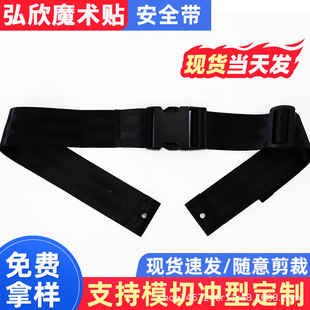 Electric Tricycle Safety Belt Rear Seat Kidsren's Belt Installation-free Elderly Wheelchair Safety Belt Motorcycle Strap