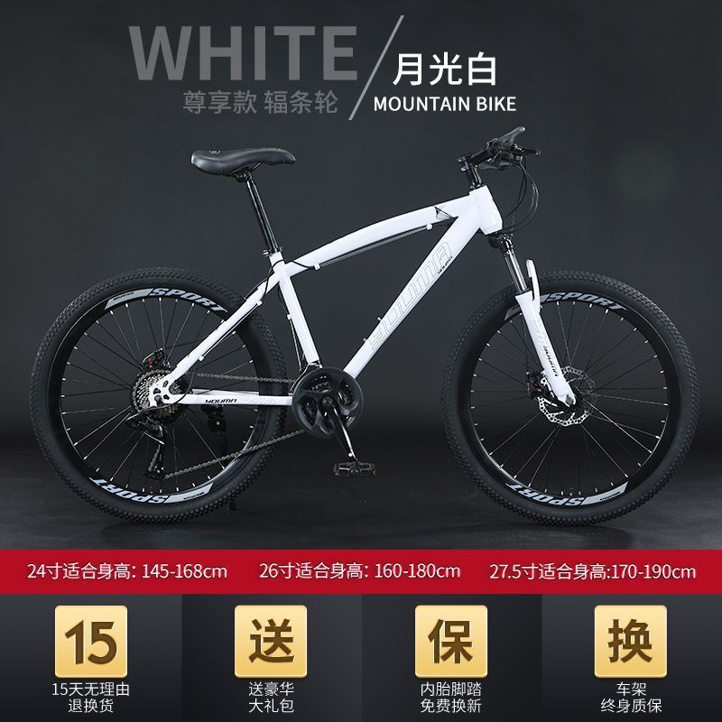 Bicicletas de montaña de cross-country ligeras para hombres estudiantes de niñas, bicicleta deportiva para la escuela, comercio exterior al por mayor