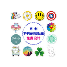 铜版不干胶PVC卡通涂鸦行李箱贴纸水晶标贴logo标签打印按需印刷
