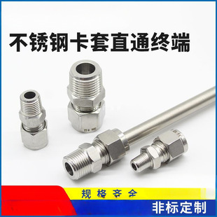 304/316���P䓿��׽��^ZG�x�����^�⺸RC���ݼy�p������ֱͨ�K��