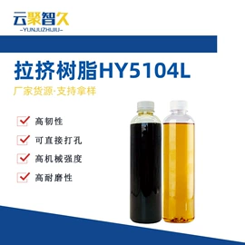 玻璃钢;桥架;聚氨酯树脂