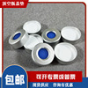 20ml钳口样品瓶盖垫/顶空进样瓶平口盖垫