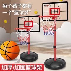 国境を越えた子供用バスケットボールスタンド可動昇降家庭用屋内および屋外スポーツボールおもちゃ3〜6歳のシューティングボックス