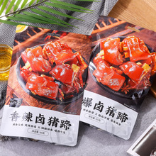 马马妈香辣酱爆味卤猪蹄网红休闲零食即食卤味猪脚小零食下午茶
