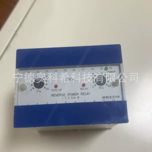 SELCO LOAD SHARER generator set relay T2000 protection current controller switch module discussion