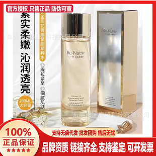 �ٷ���Ʒ�����M���żҰ׽��Aˮ����ˮ�����aˮ�o���o�w200ml