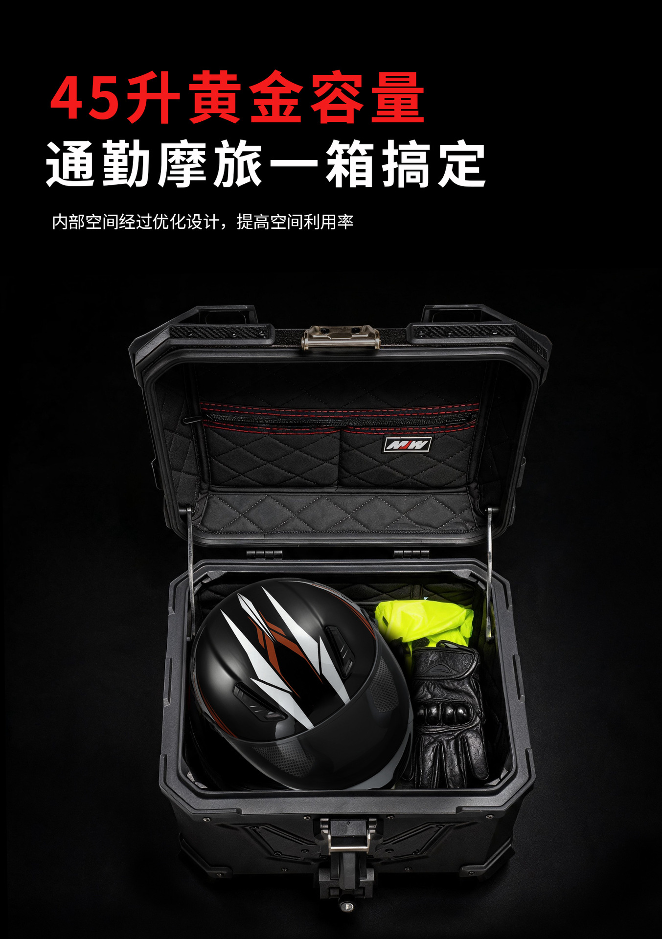 New Model Big Demon Hanging Lock Box Bm Lock 45L55L Quick-Release Motorcycle Aluminum Alloy Tail Box Waterproof Storage Box
