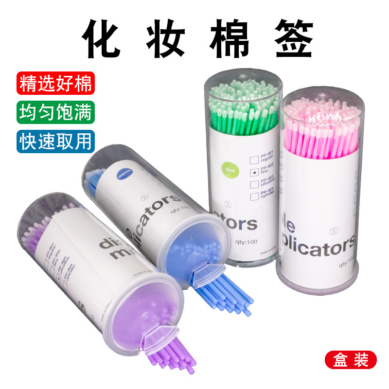 Cross-border Products Colorful Multifunctional Makeup Cotton Swab Eyelash Tools One-time Grafting Eyelash Cleaning Cotton Swab