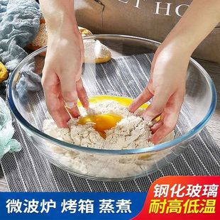 Large High Borosilicate Transparent Glass Bowl, High Temperature Resistant Thickened Salad Bowl, Microwave Oven Special and Basin Set
