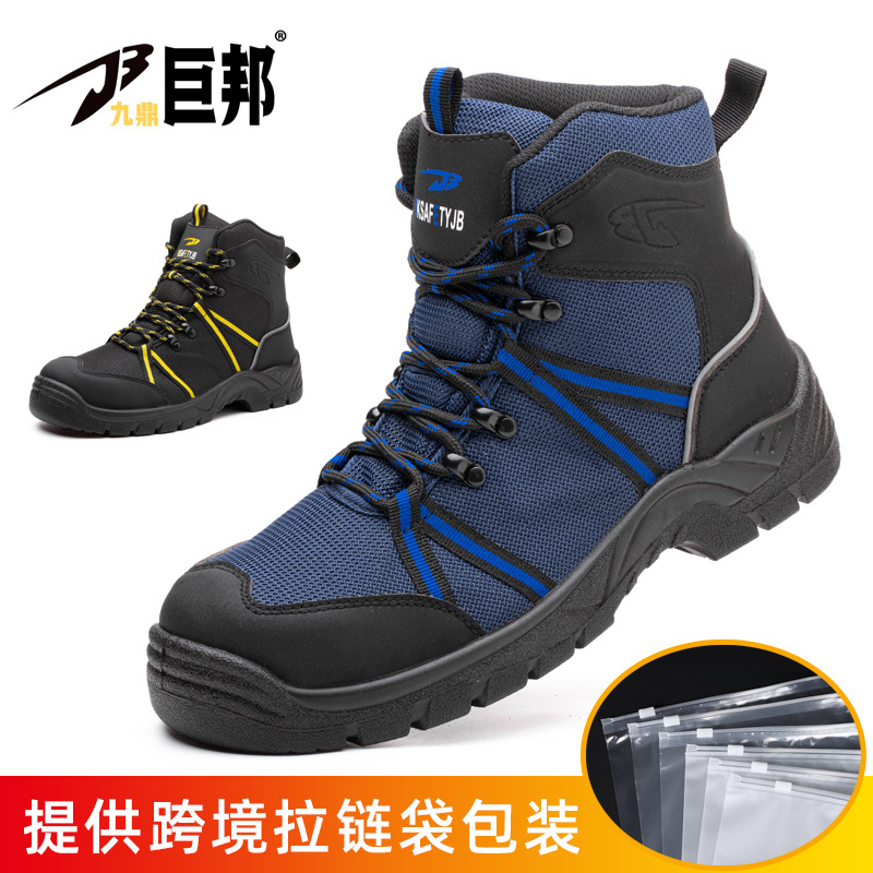 Zapatos de protección antiestáticos para hombres Four Seasons anti-Smashing anti-piercing ZAPATOS DE TRABAJO puntera de acero transpirable zapatos de protección de seguridad