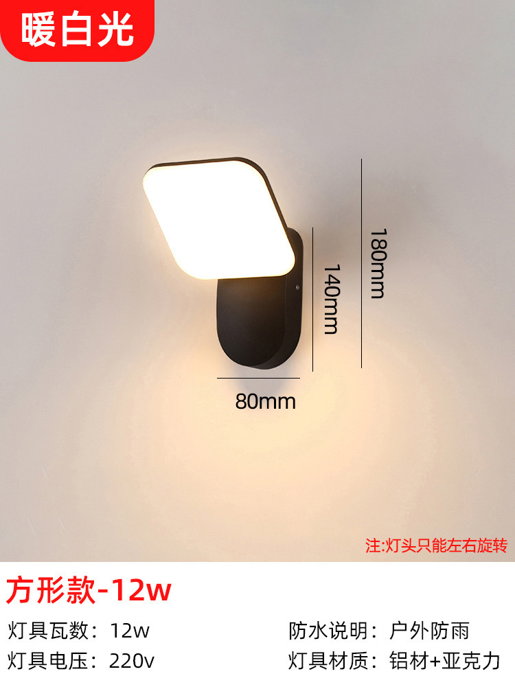 8118-스퀘어 블랙 [180*80mm]