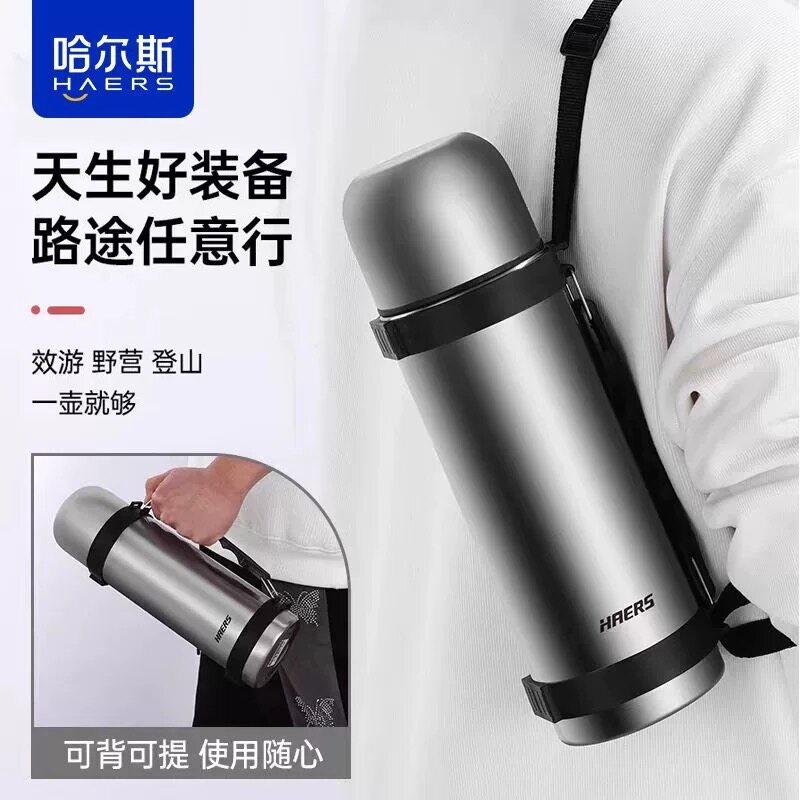 Hals Thermos Cup Outdoor Large Capacity Water Bottle Travel Flask Stainless Steel Thermos Bottle 1200ml with Engraving