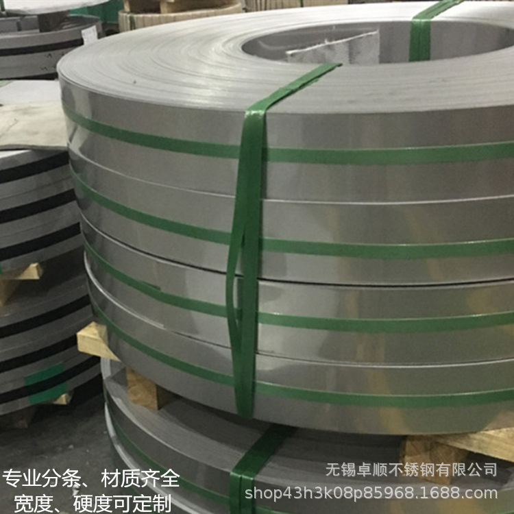 加工宝新薄料304不锈钢带、太钢304DQ卷带 窄带开平 厚度全价格低