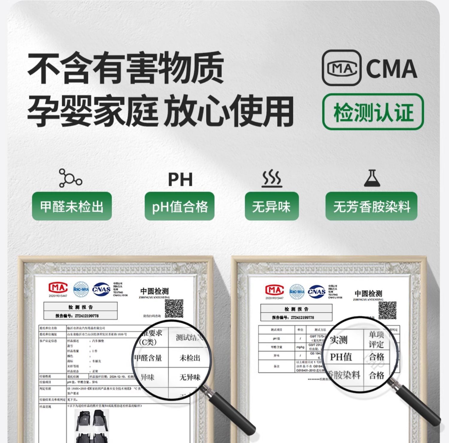 Suitable for Carryou Door Sill Tpe Car Floor Mats Full Surround Car Mats Car Floor Mats Interior Special Car Mats