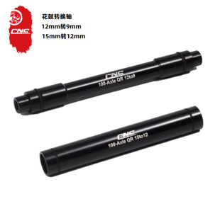 CNC����܇�����D�QͰ�S�U 15mm�D12mm 12mm�D9mm ǰ��Ͱ�S�D�Q�U