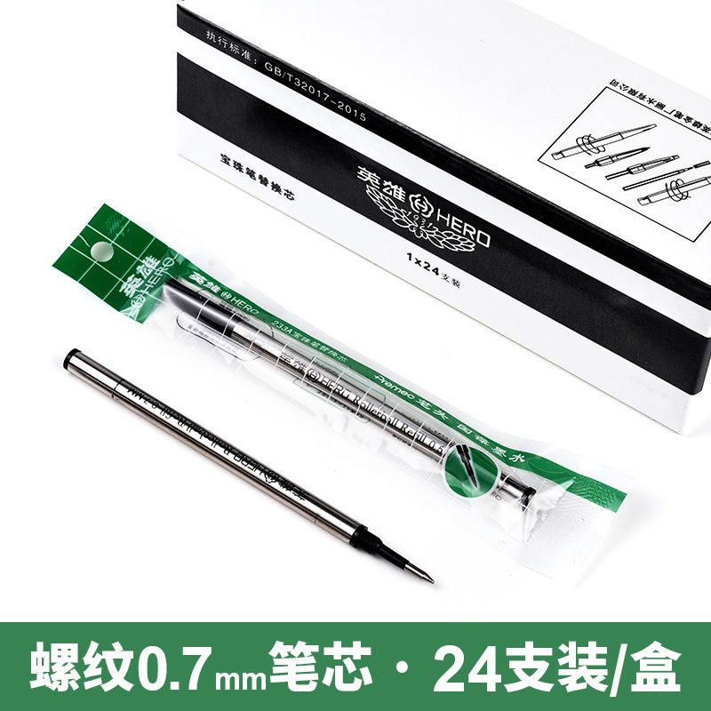 ヒーローリフィル メタルサインペン 水性ペン 交換用リフィル ブラック 0.5mm/0.7mm ネジ頭 ストレートプラグインタイプ|undefined