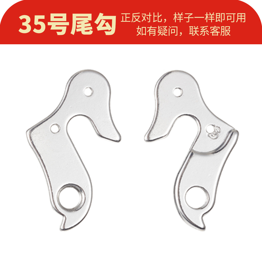35