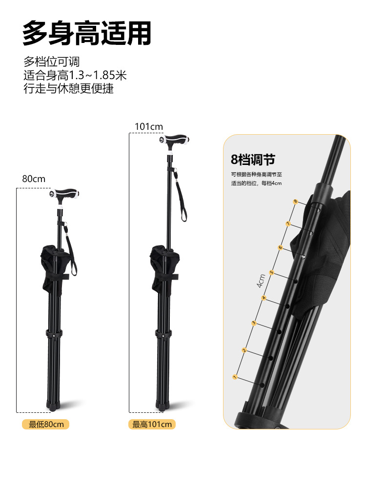 Bastones de trekking al aire libre, taburete de bastón de apoyo para ancianos, cinturón plegable, mano retráctil, silla de ocio para caminar antideslizante portátil