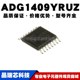 ADG1409YRUZ TSSOP-16 �NƬ ȫ��ģ�M�_�PоƬIC