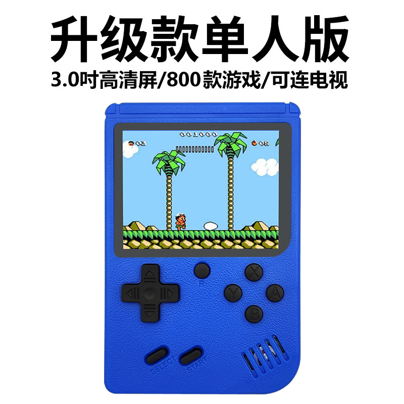 Ordinary 800 blue models (800 games)