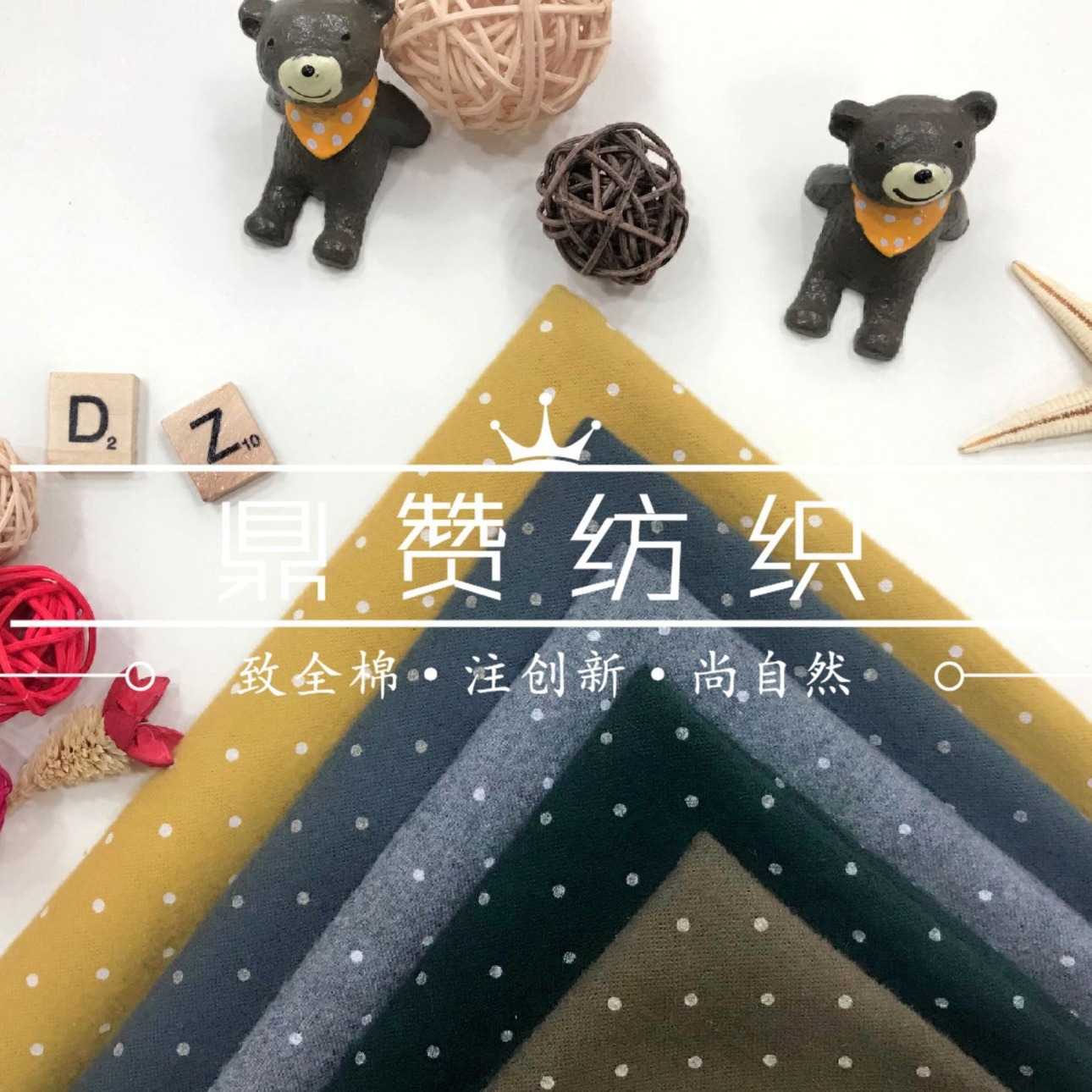 秋冬小清新新款全棉抓毛印花绒布可定颜色可自选小圆点