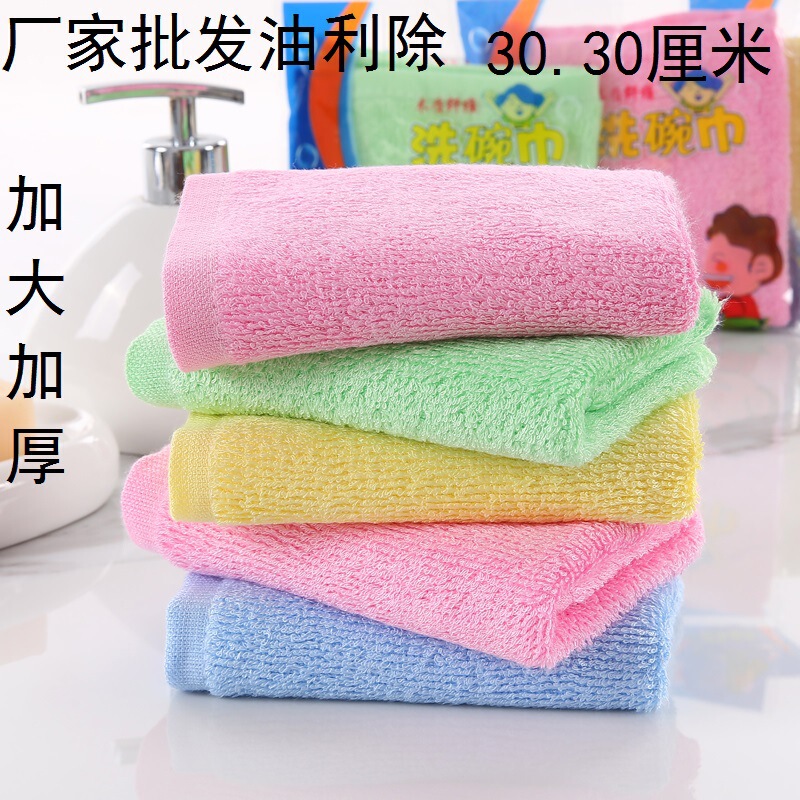 Large Thickeneded Non-Stick Oil Wood Fiber Oil Removal Dish Towel Kitchen Cleaning Towel Small Rag Towel 30*30