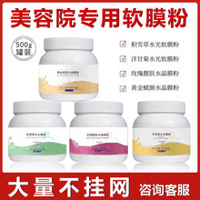 ԺW˲ü ܛĤ eѩ ʾ õ廨 SĤ