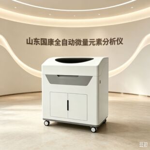 ����GK-2��^�l��Ժ�t��΢��Ԫ�ط����x �Y�郺ͯȱ�\ȱ�F�U����